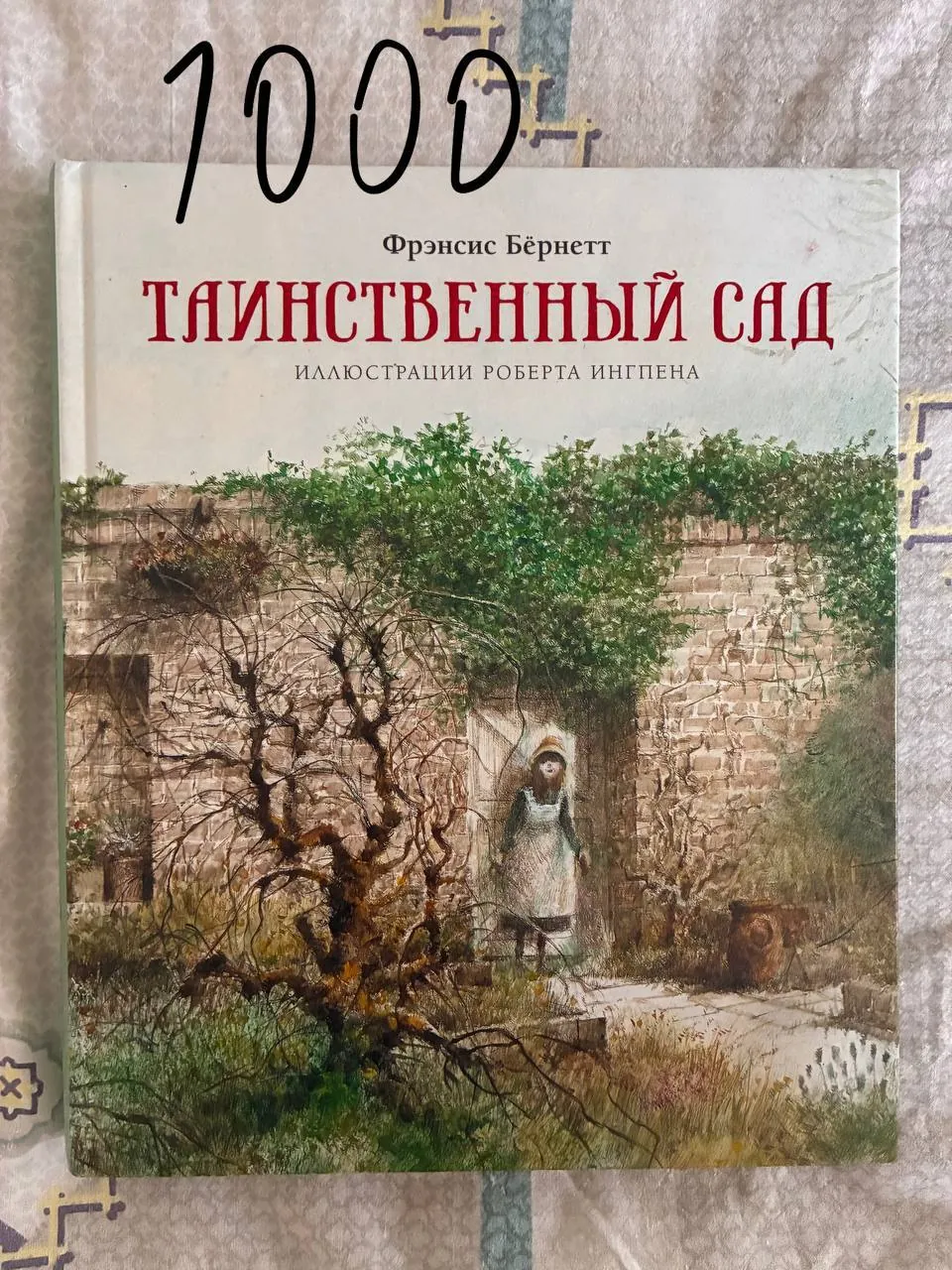 Книги 4