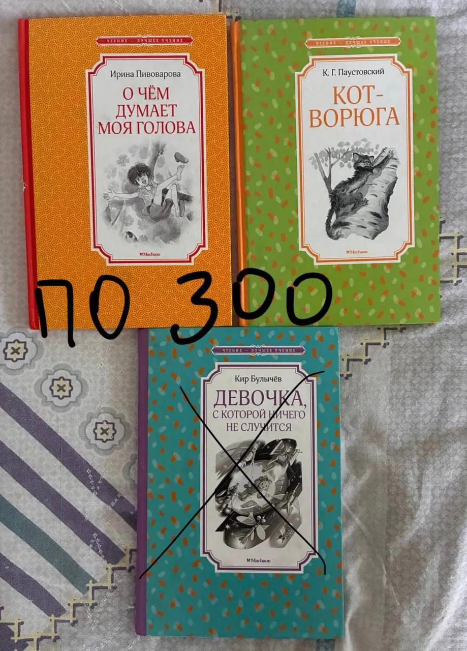 Книги 7