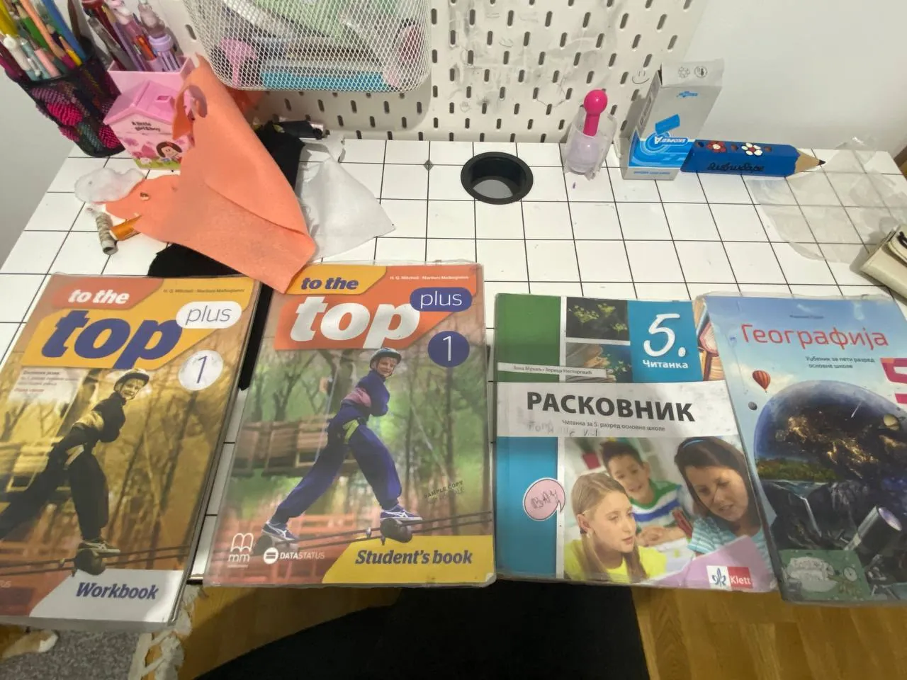 Учебники за пятый класс 2