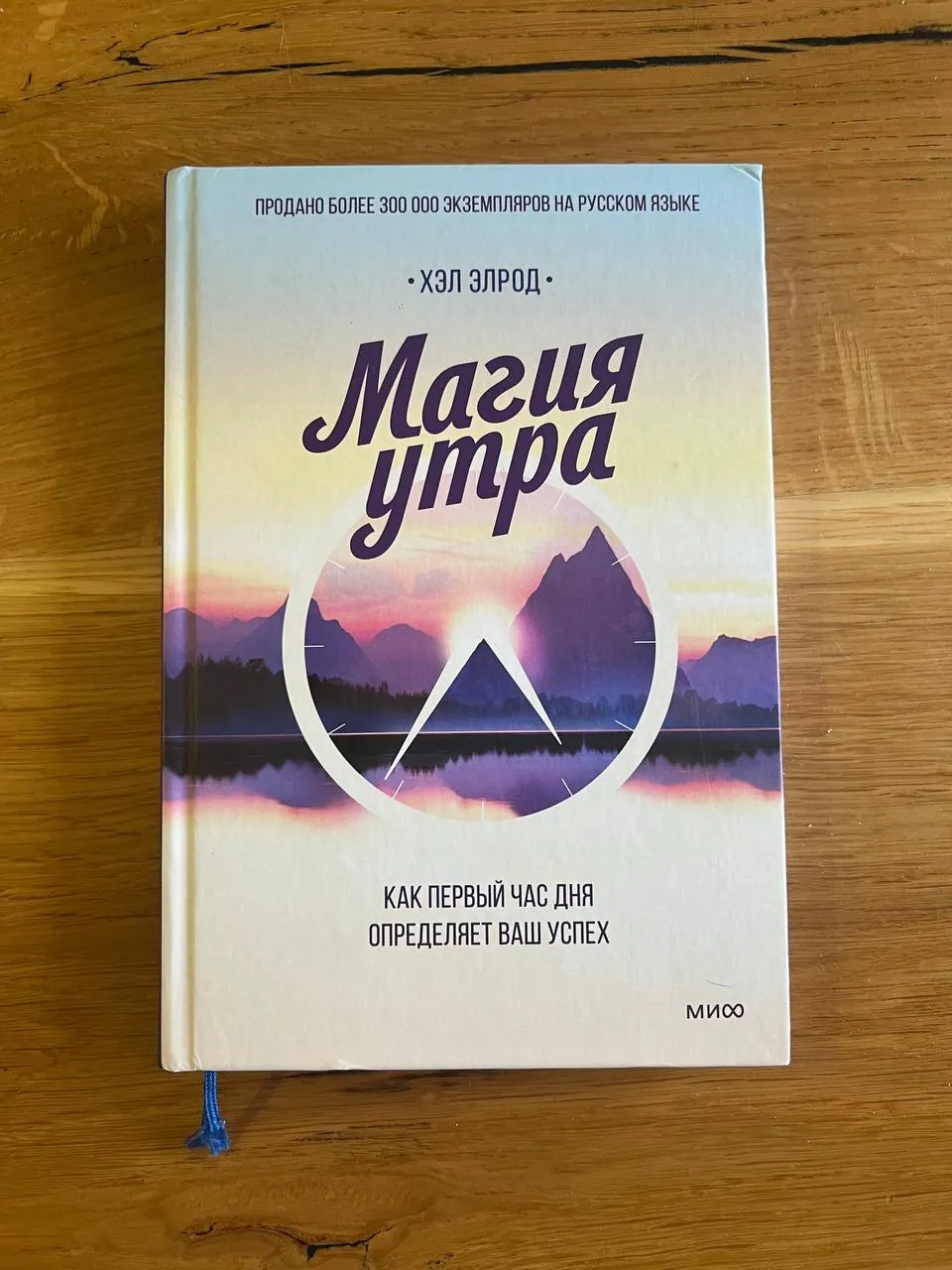 Миниатюра 3