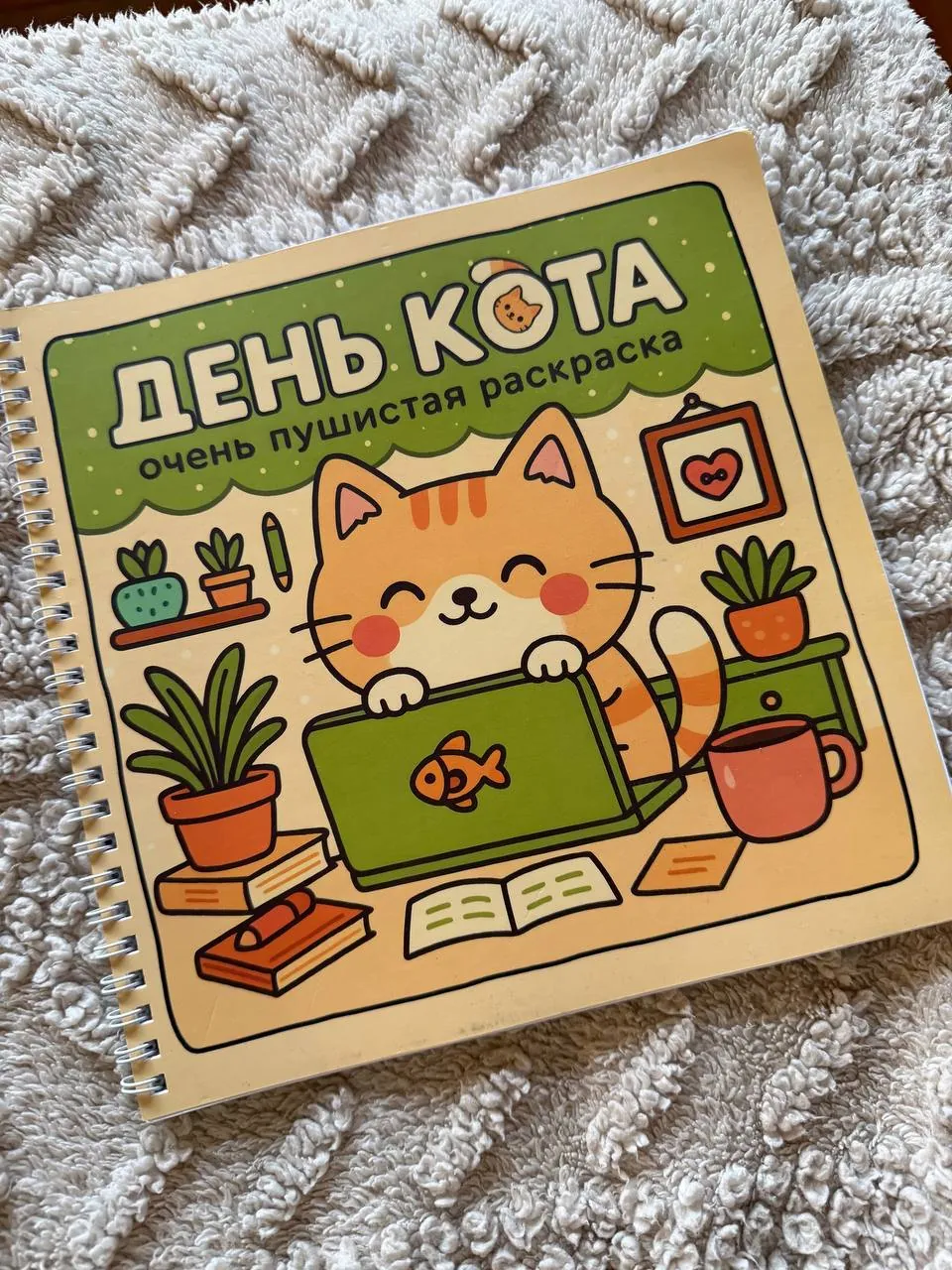 Миниатюра 4
