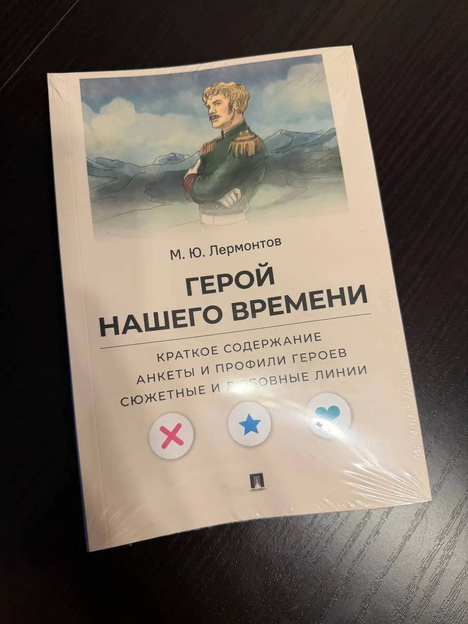 Миниатюра 3