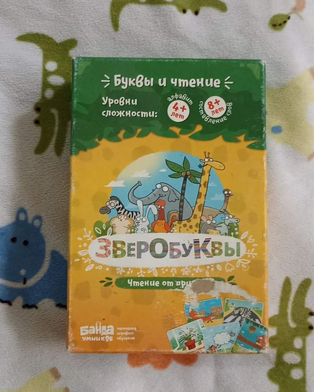 Миниатюра 1