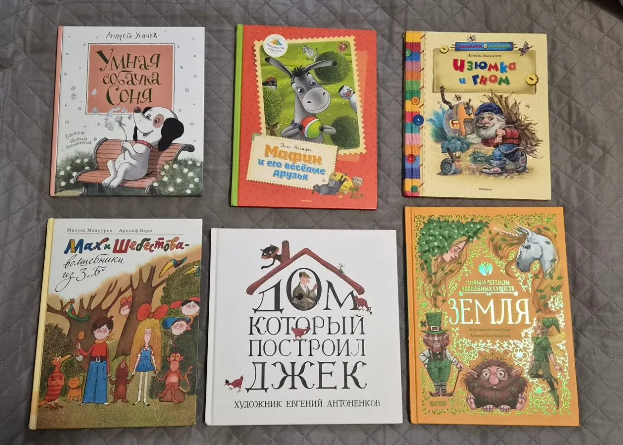 Детские книги 400 динаров за штуку 1