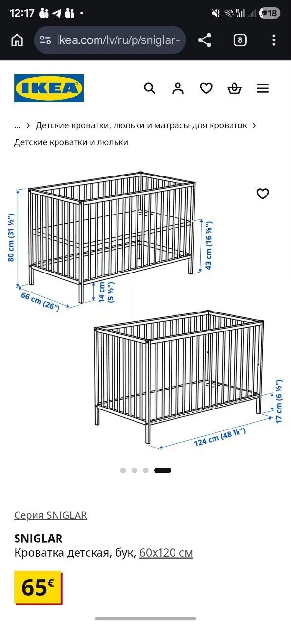 Детская кровать IKEA 4