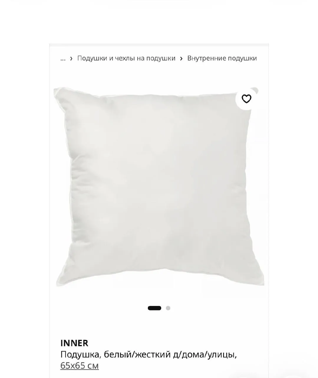 Миниатюра 1