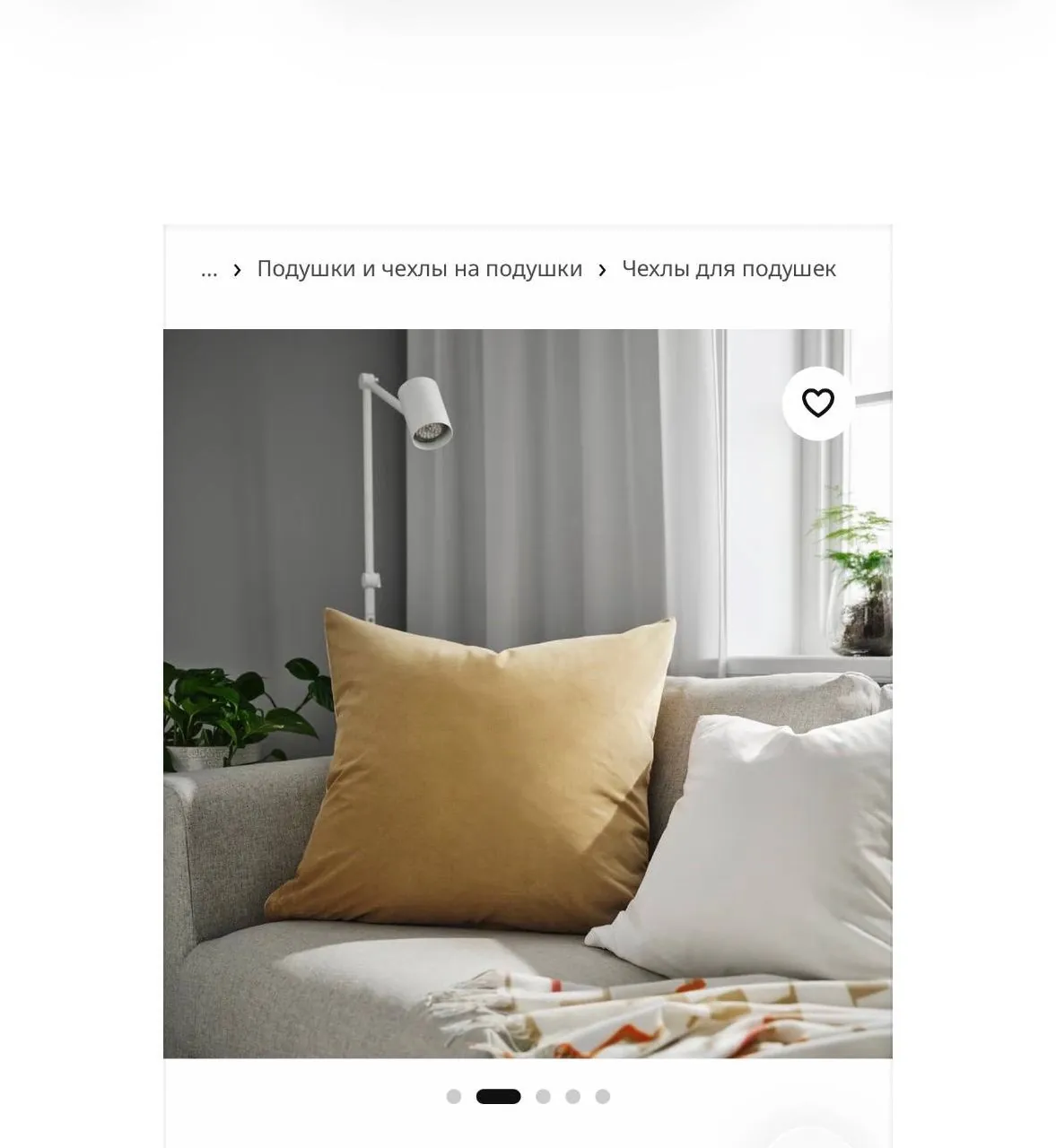 Миниатюра 2
