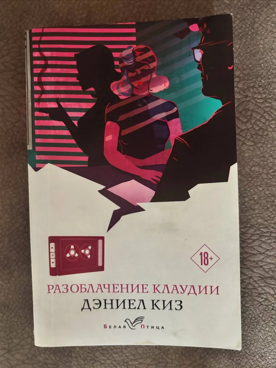 Миниатюра 2