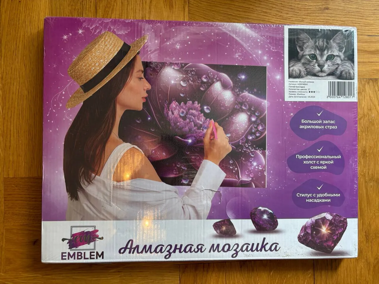 Миниатюра 1