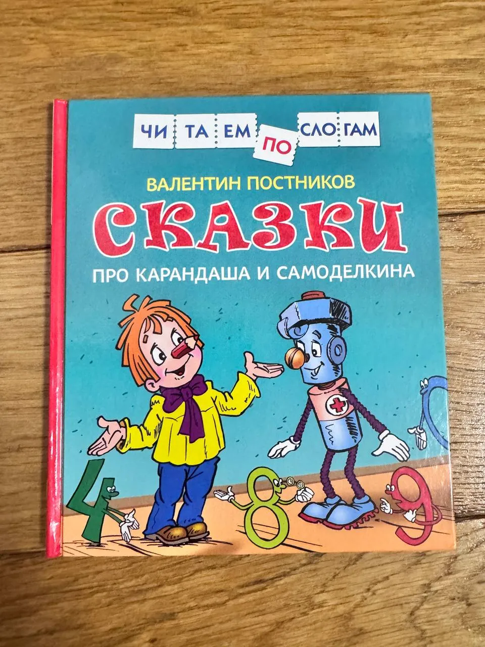 Детские развивающие книги и игра мемо 5