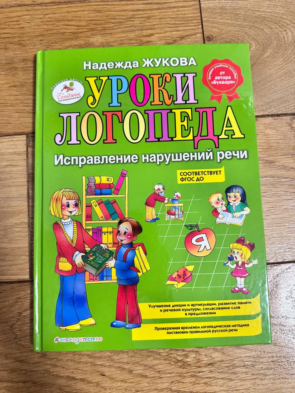 Детские развивающие книги и игра мемо 2