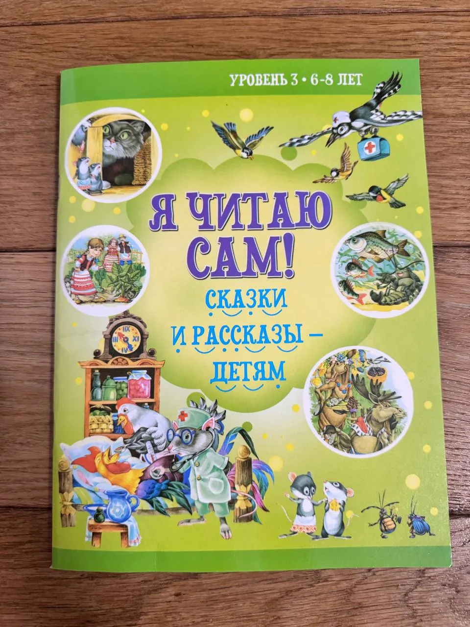 Детские развивающие книги и игра мемо 4
