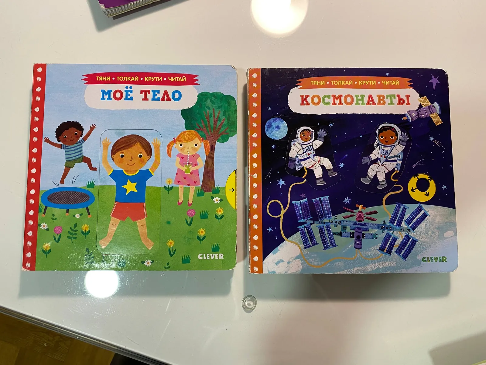 Детские книги с картонными страницами 1