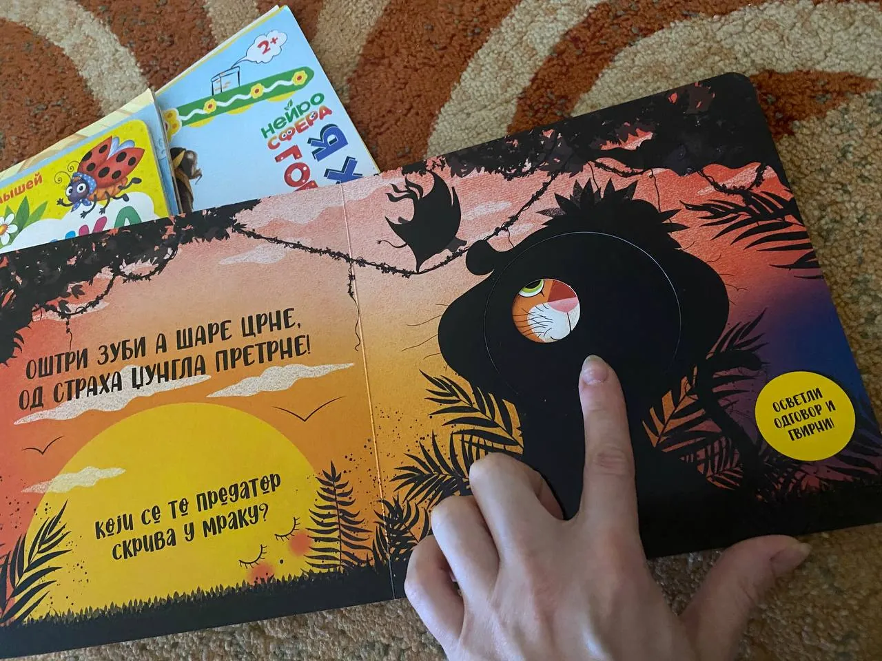 Книжки для малышей одним лотом 2