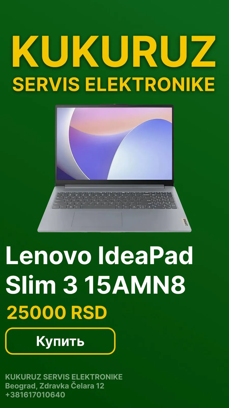 Ноутбук Lenovo IdeaPad Slim 3 15AMN8 1