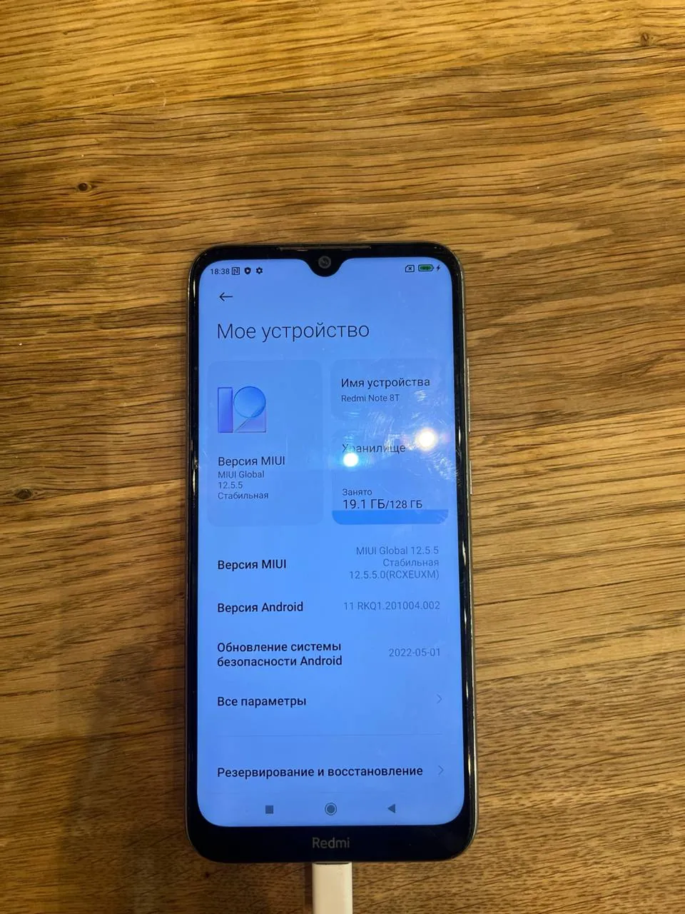 Телефон Redmi 1