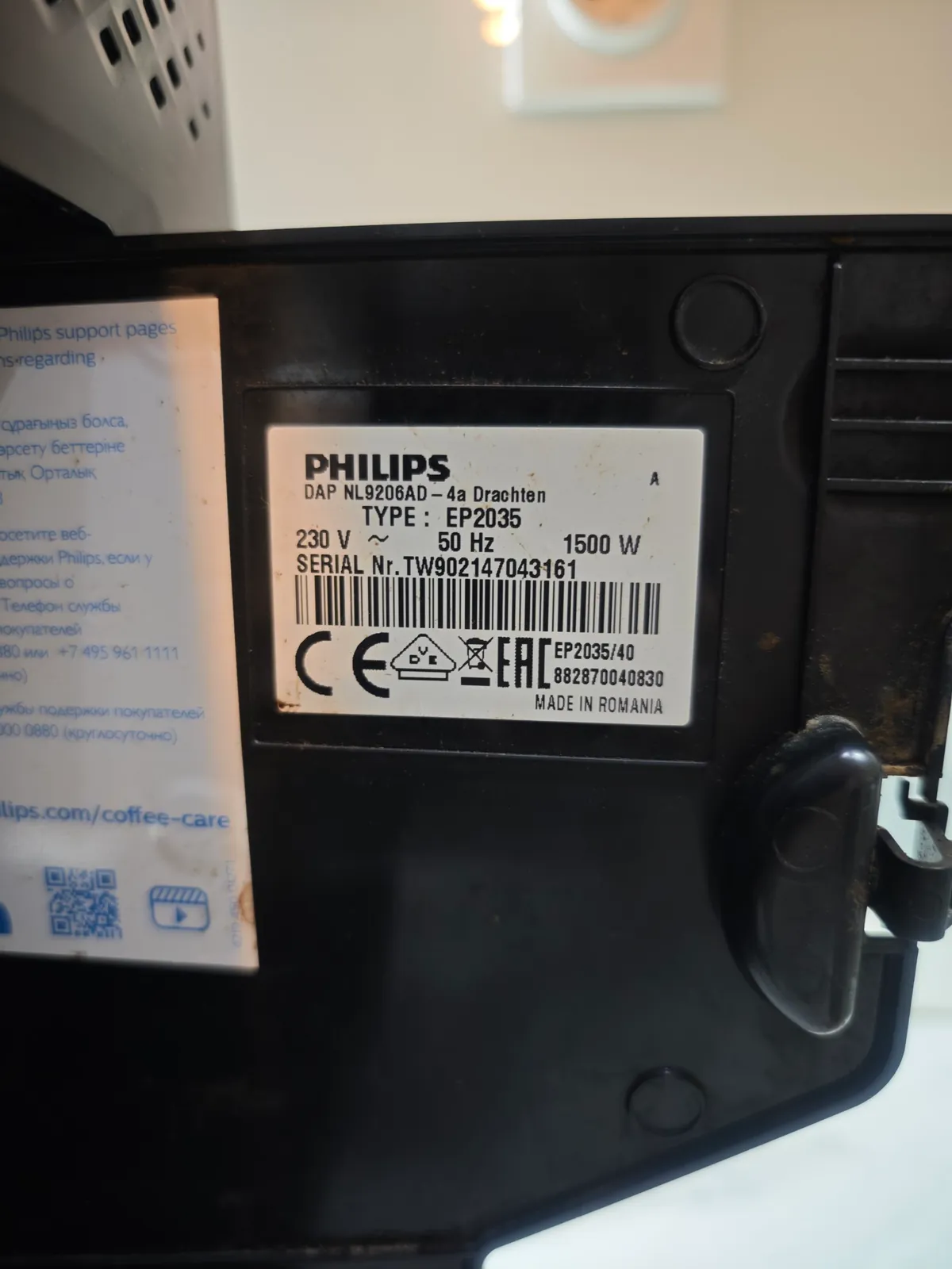 Кофемашина Philips EP2035 3