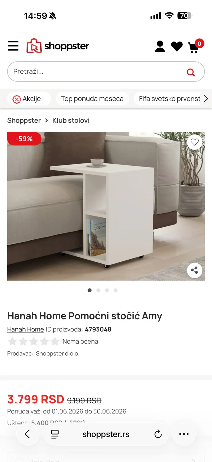 Миниатюра 4