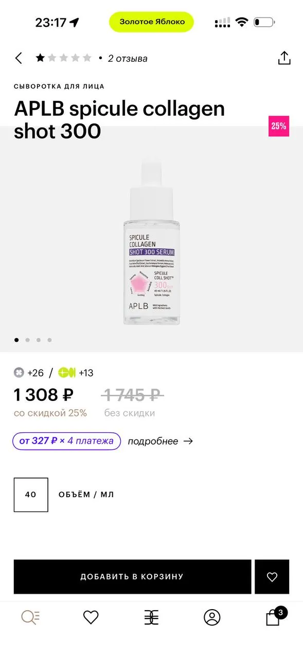 Миниатюра 2