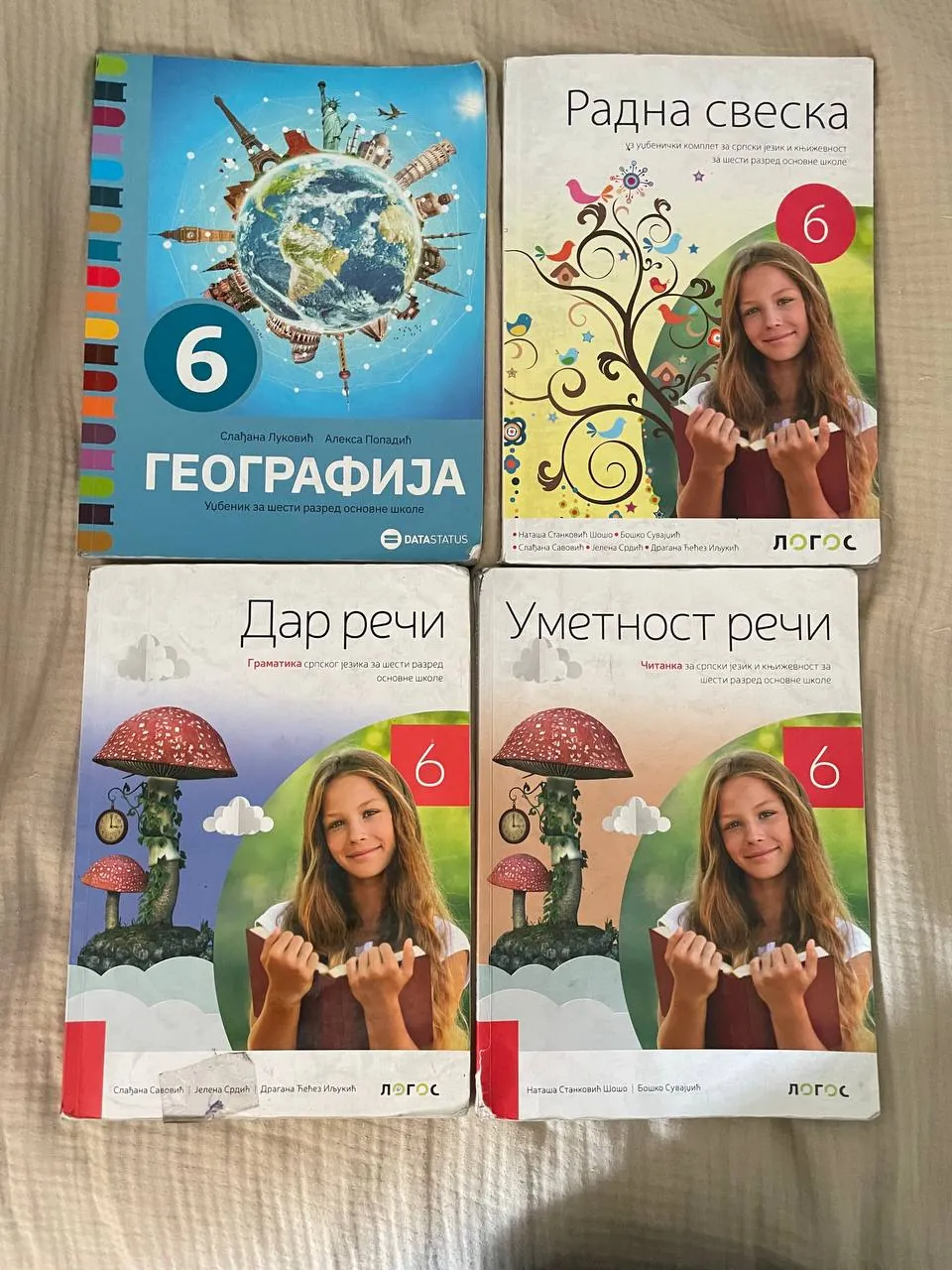 Школьные учебники 4-6 классы 4