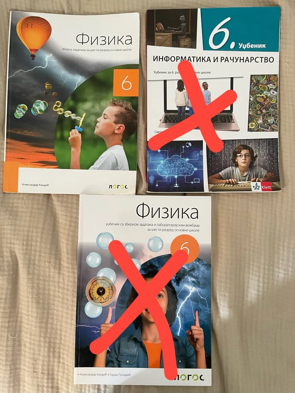 Школьные учебники 4-6 классы 2