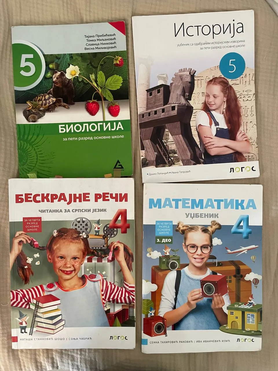 Школьные учебники 4-6 классы 9