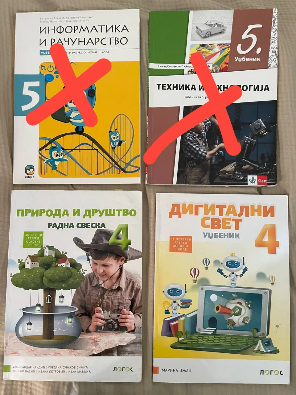 Школьные учебники 4-6 классы 3