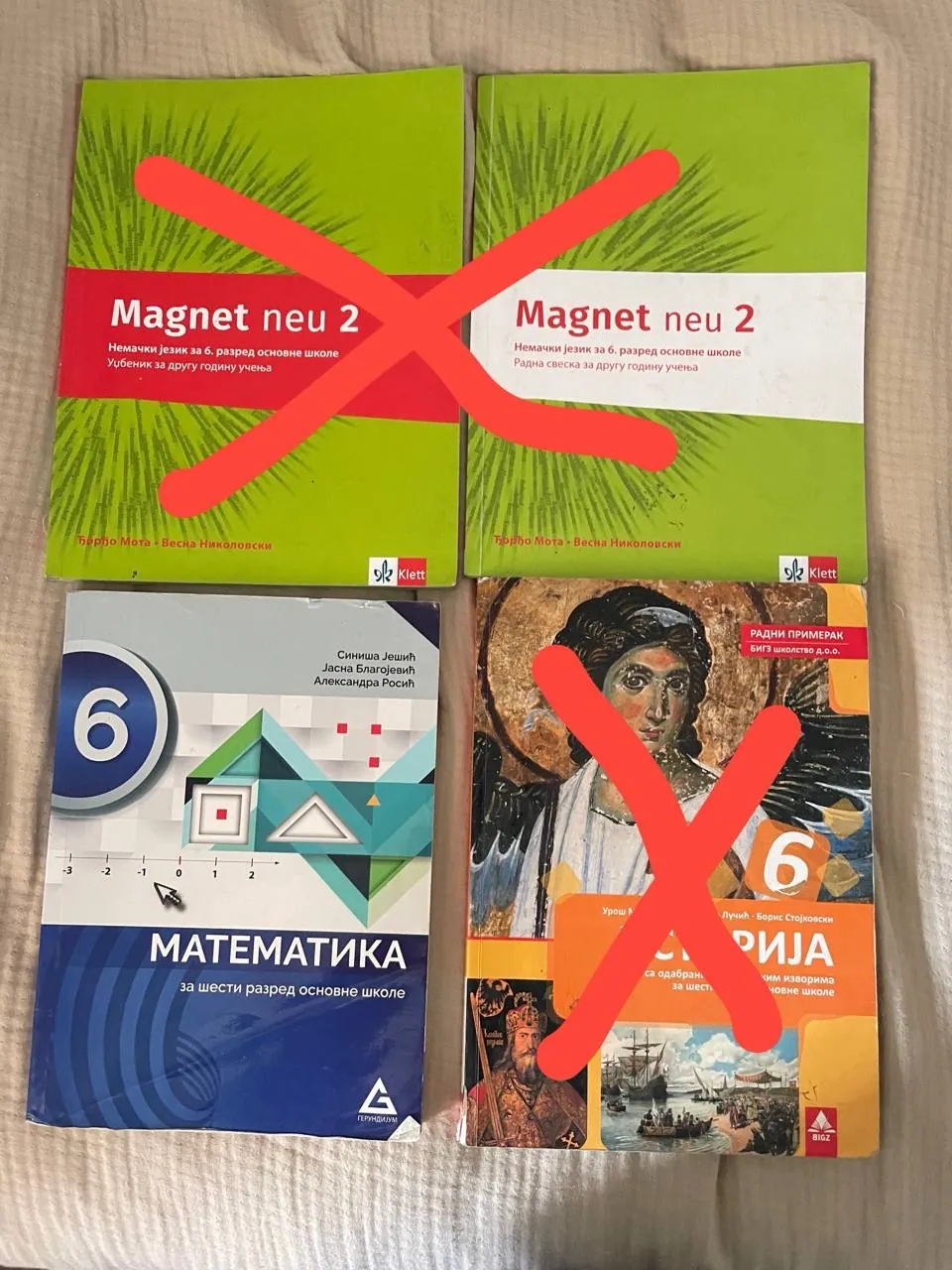 Школьные учебники 4-6 классы 1