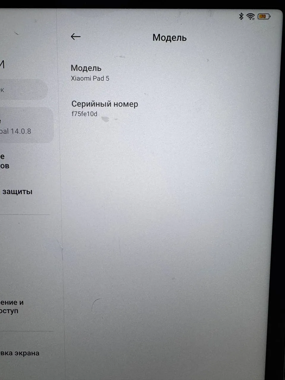 Миниатюра 4