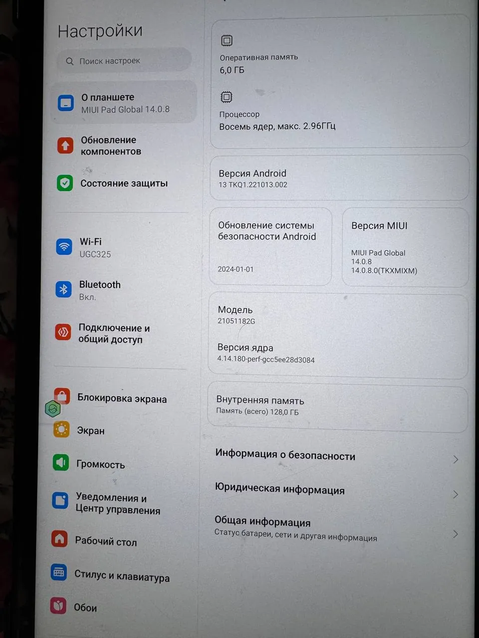 Миниатюра 2