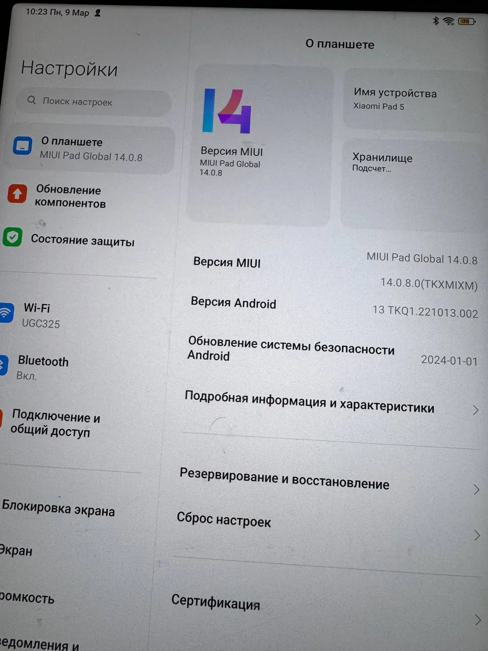 Миниатюра 3