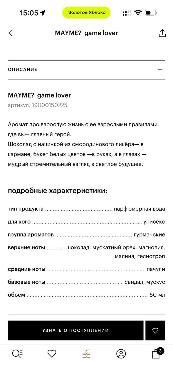 Миниатюра 7