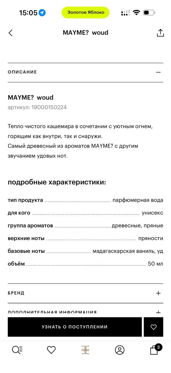 Миниатюра 4