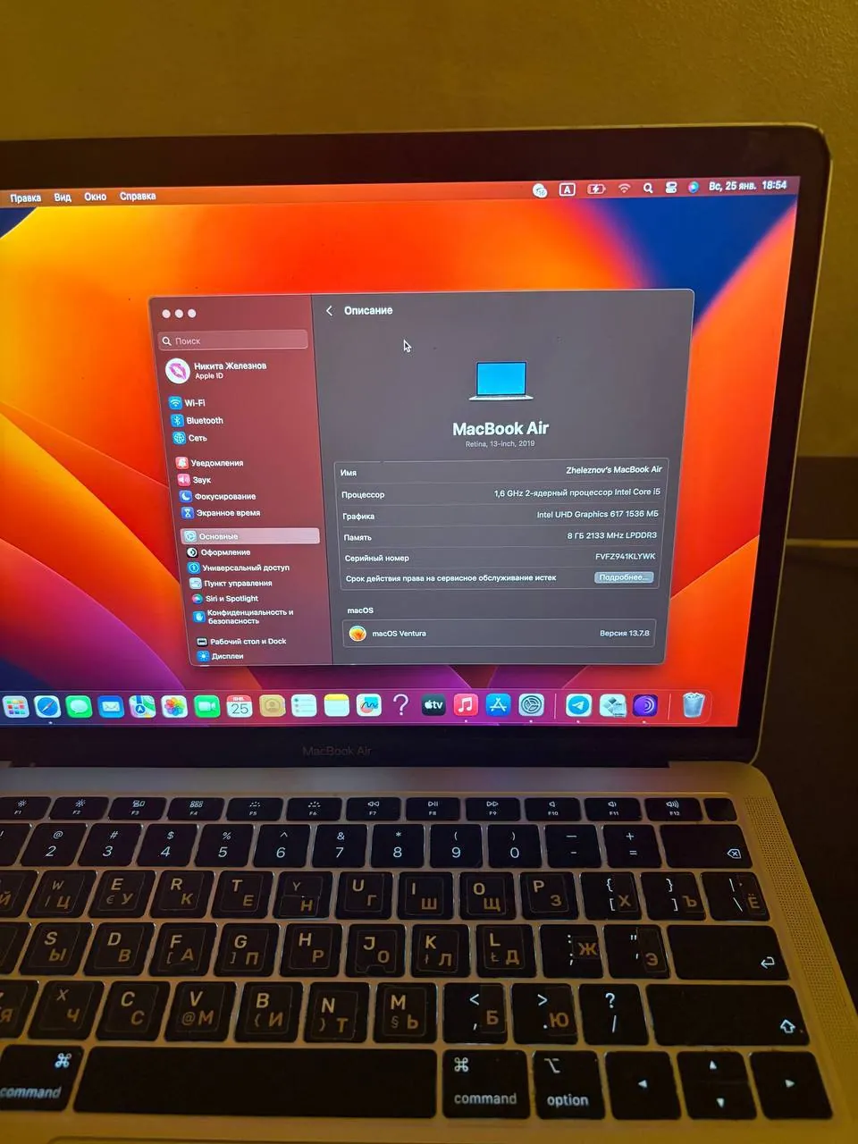 MacBook Air 13 Retina 2019 i5 3