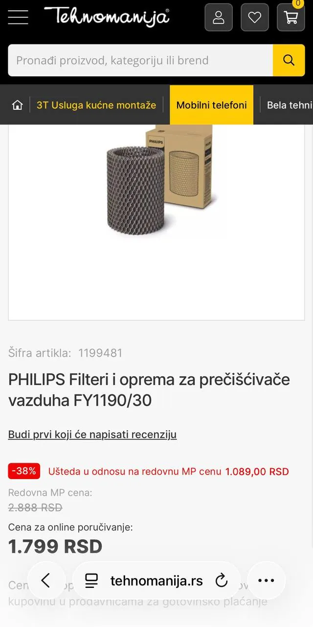 Миниатюра 4