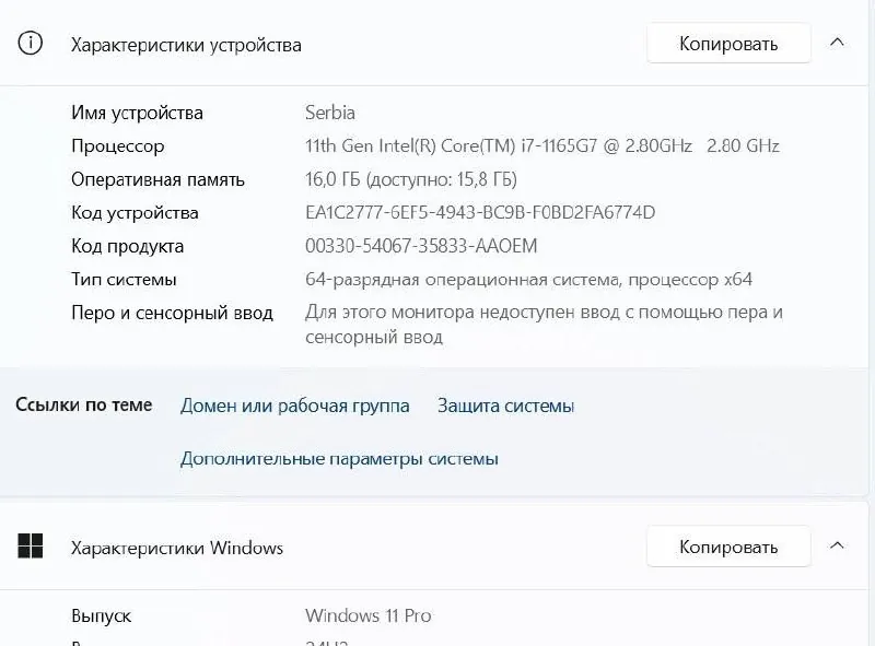 Миниатюра 2