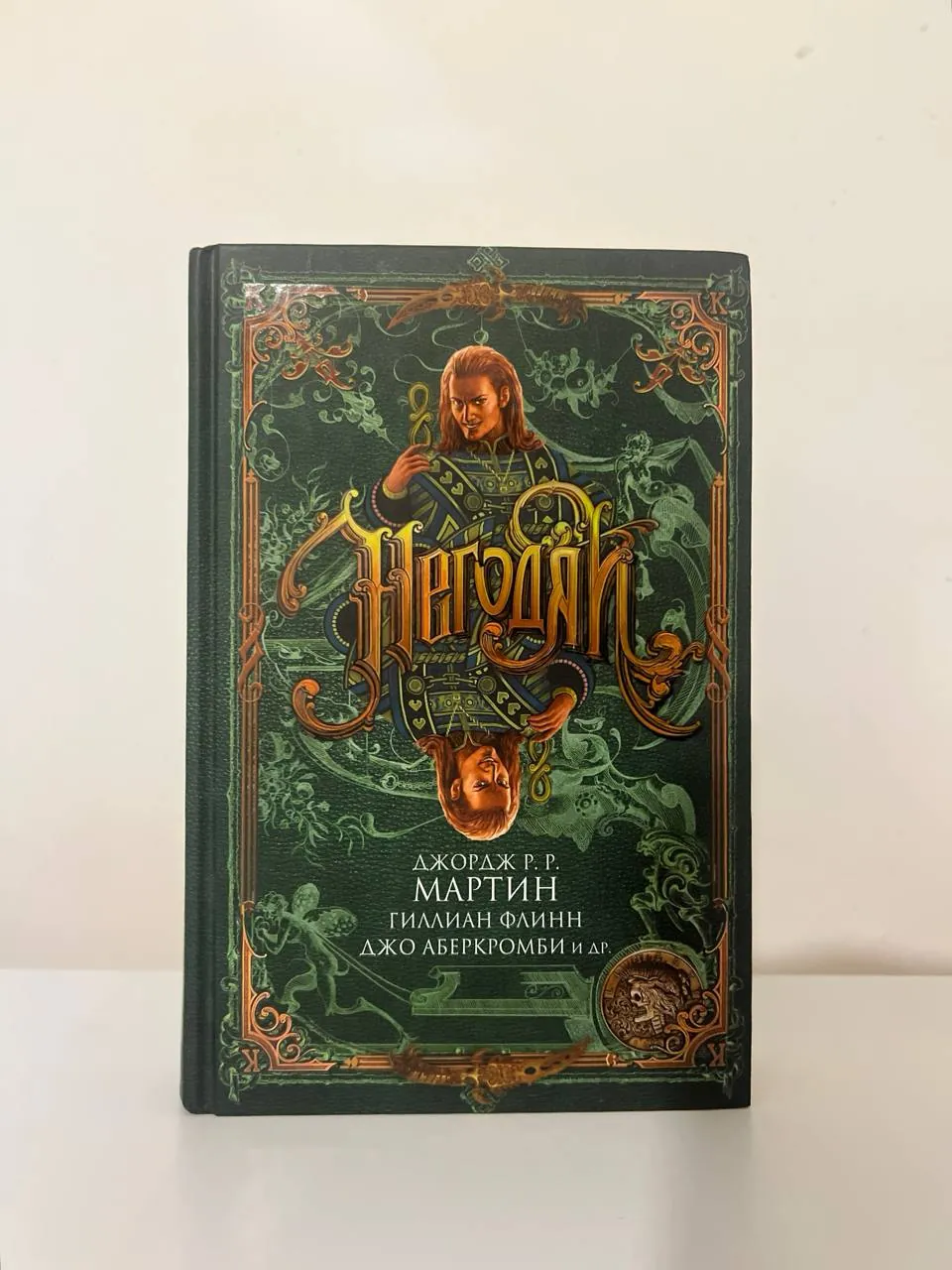 Книга 1