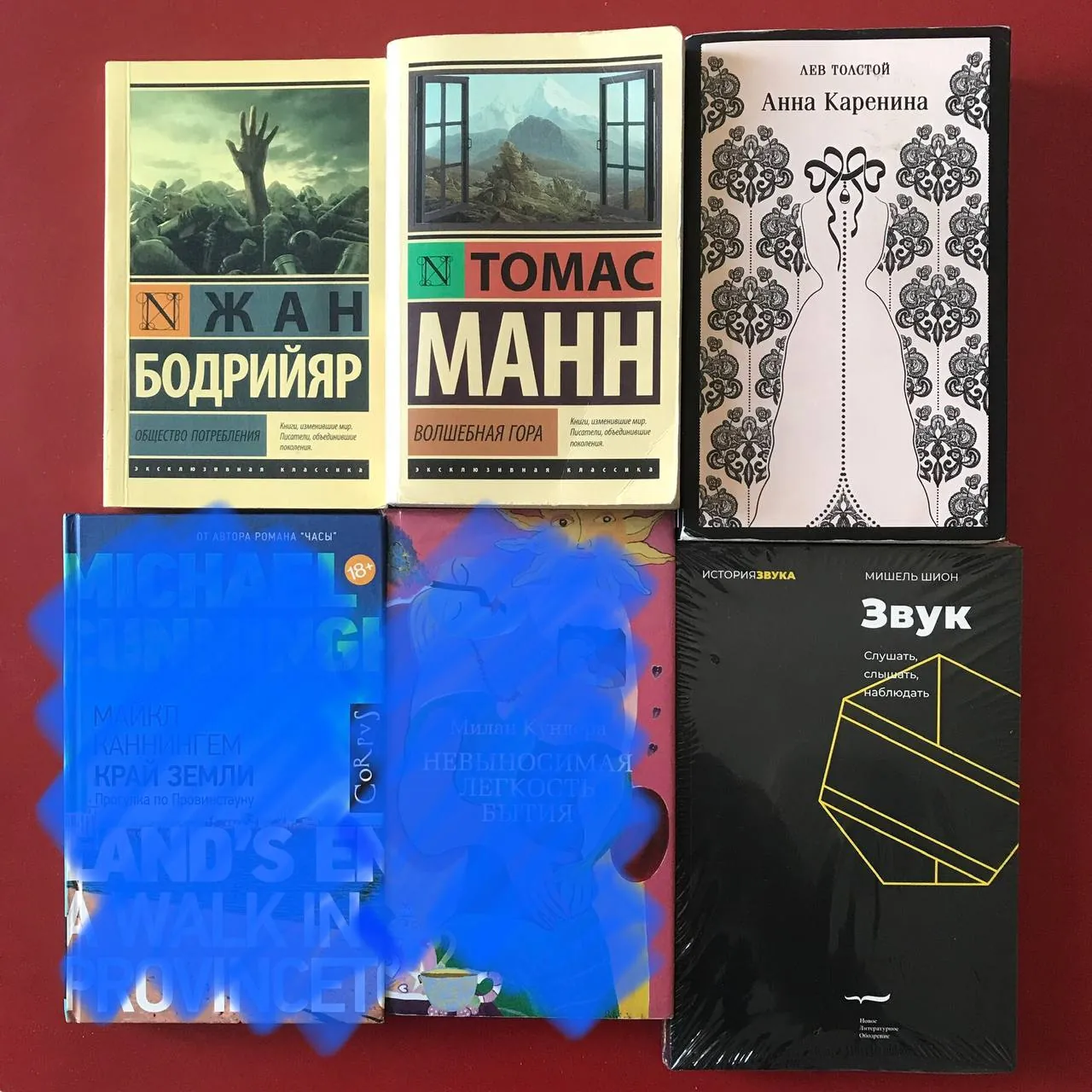 Книги на русском языке 1