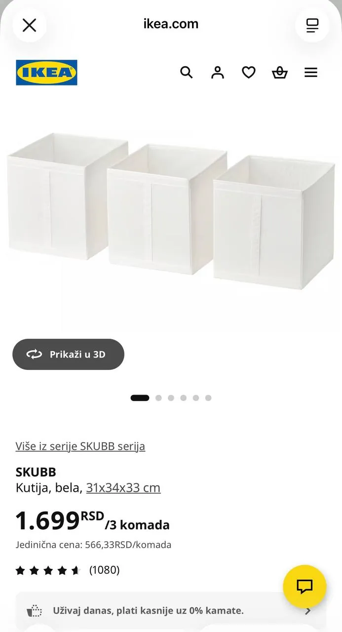 Набор коробок IKEA SKUBB 3