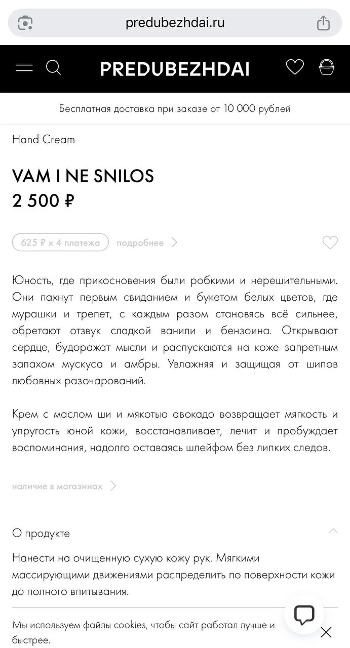 Миниатюра 5