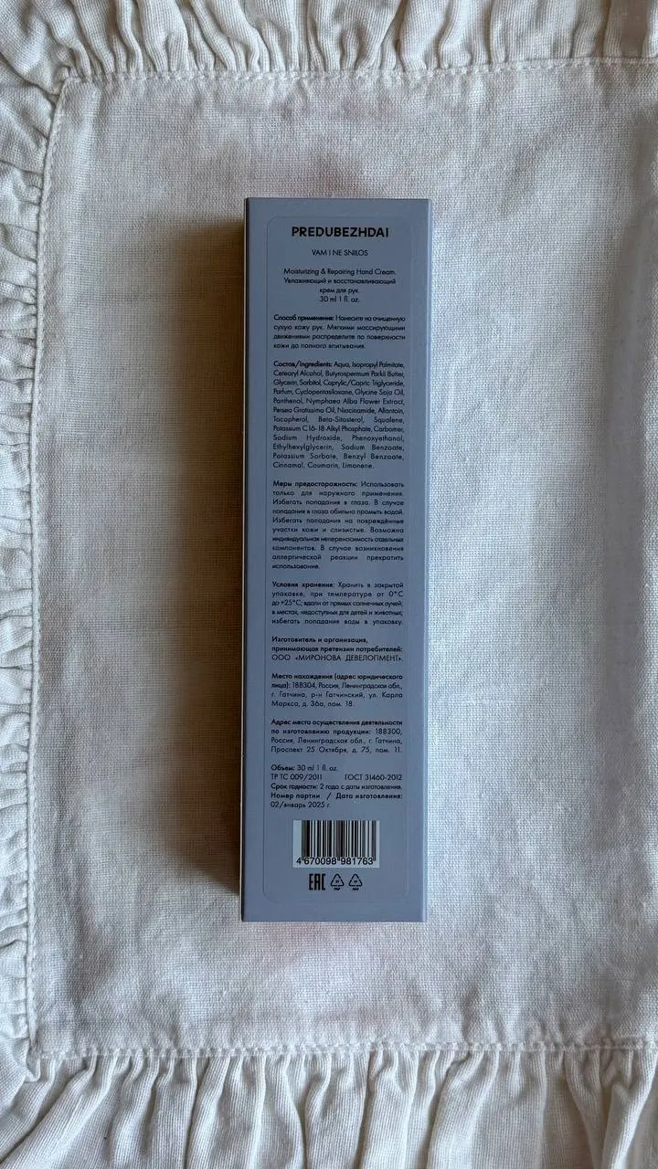 Миниатюра 4