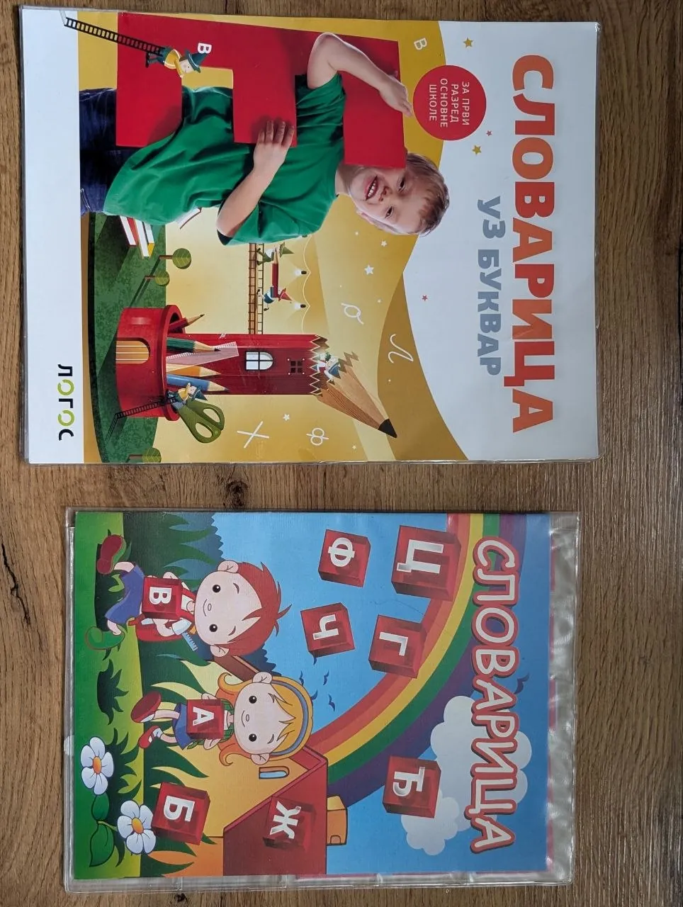 Лот разное рулетка игрушки когтеточка 4