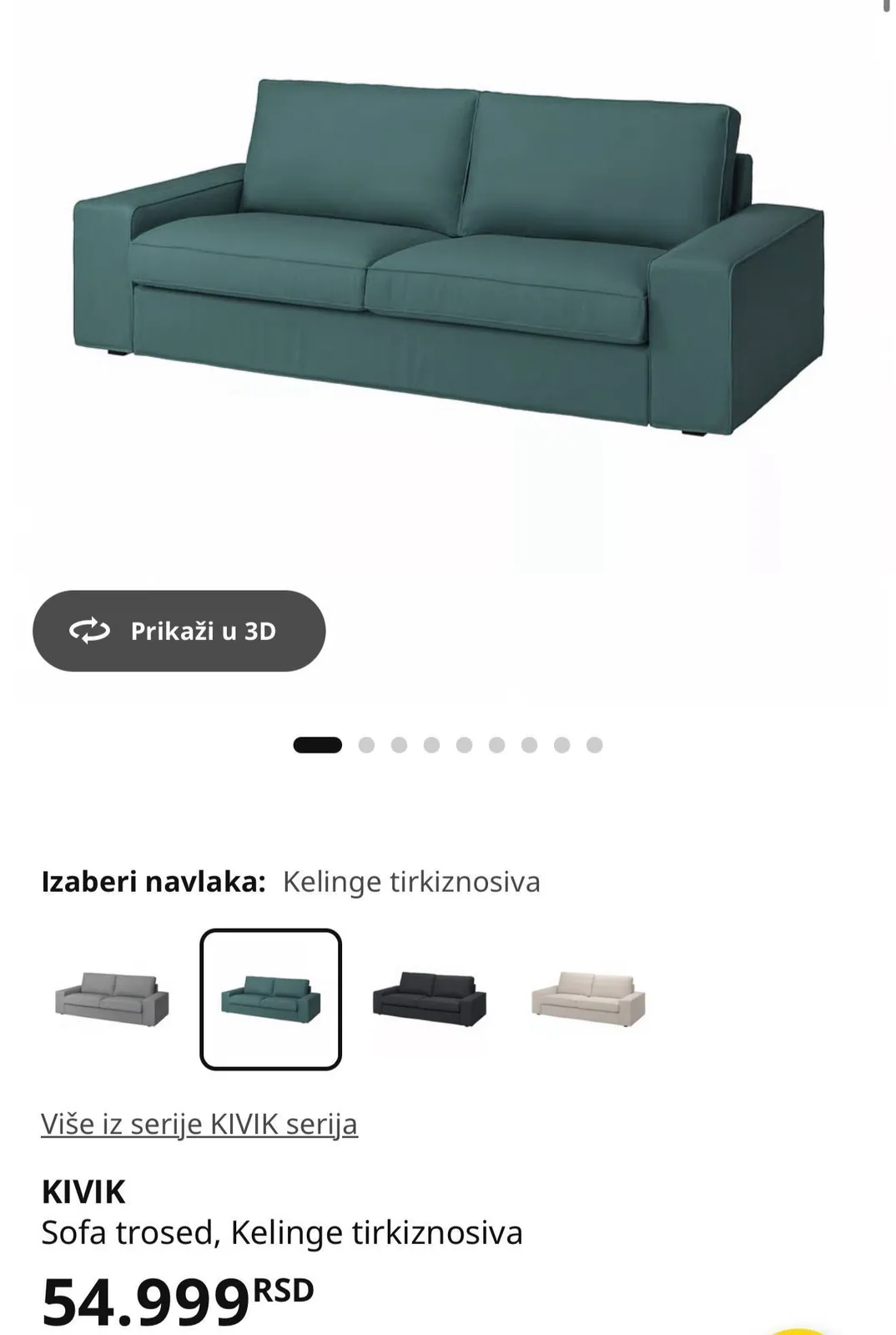 Диван IKEA 2