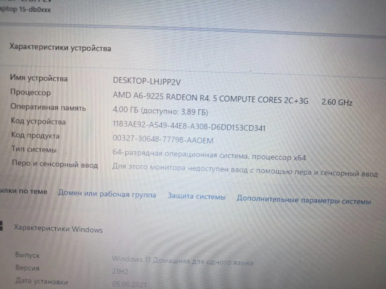 Ноутбук HP 2