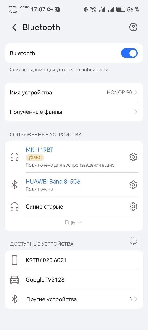 Миниатюра 7