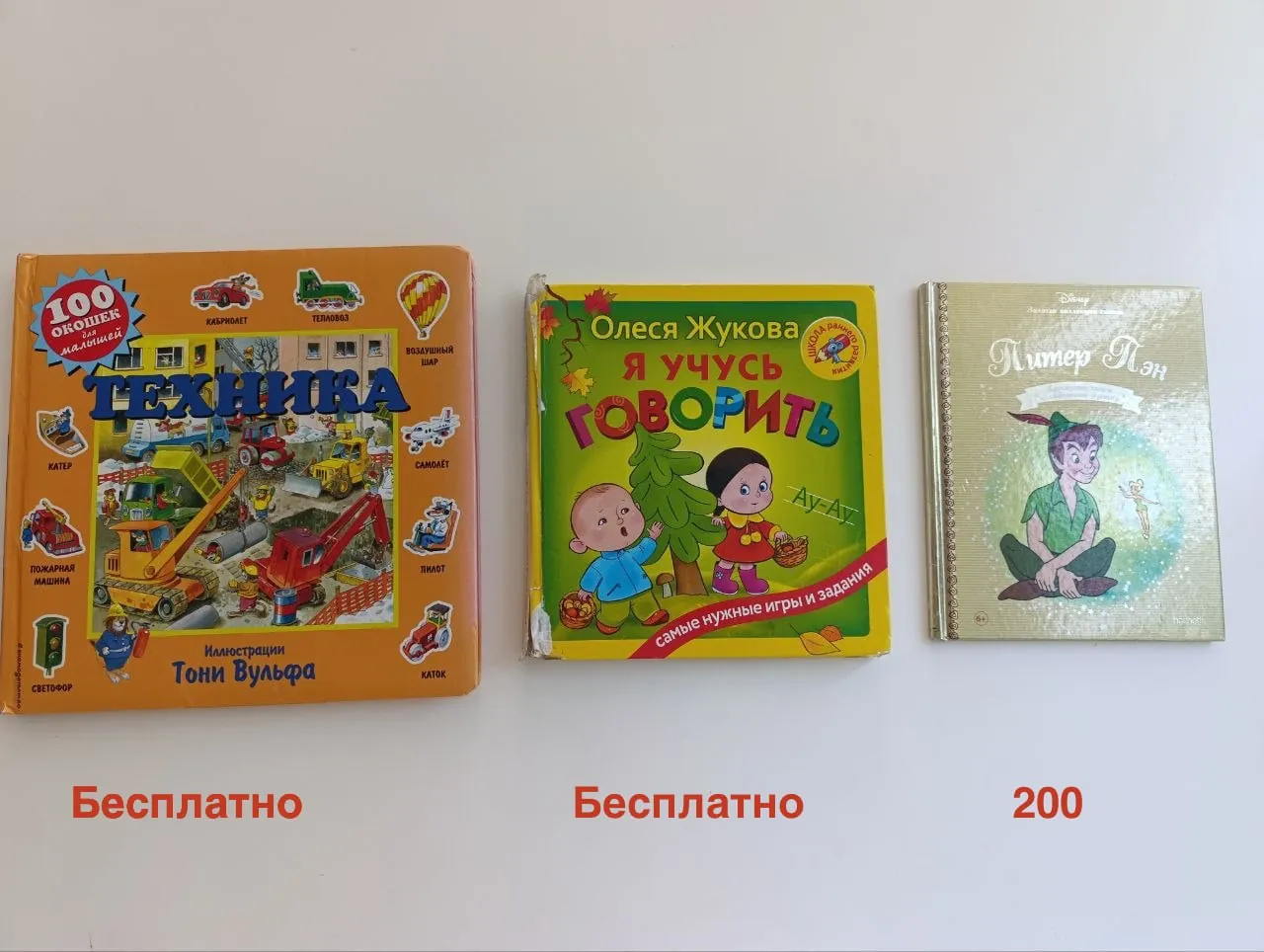 Миниатюра 5