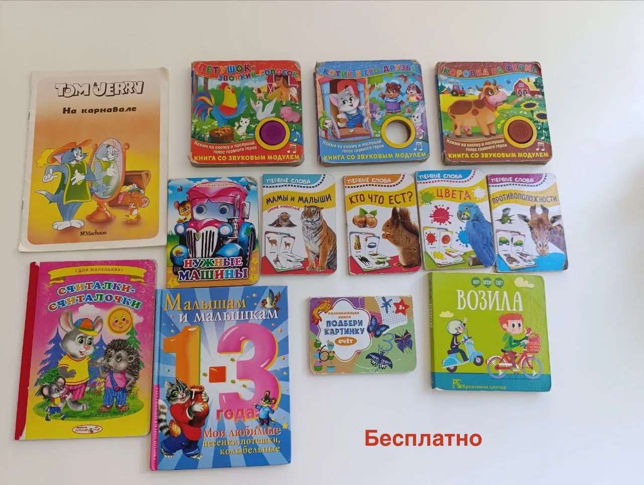 Миниатюра 6