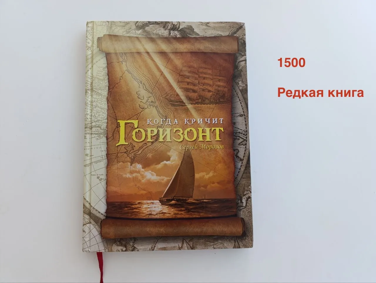 Миниатюра 4
