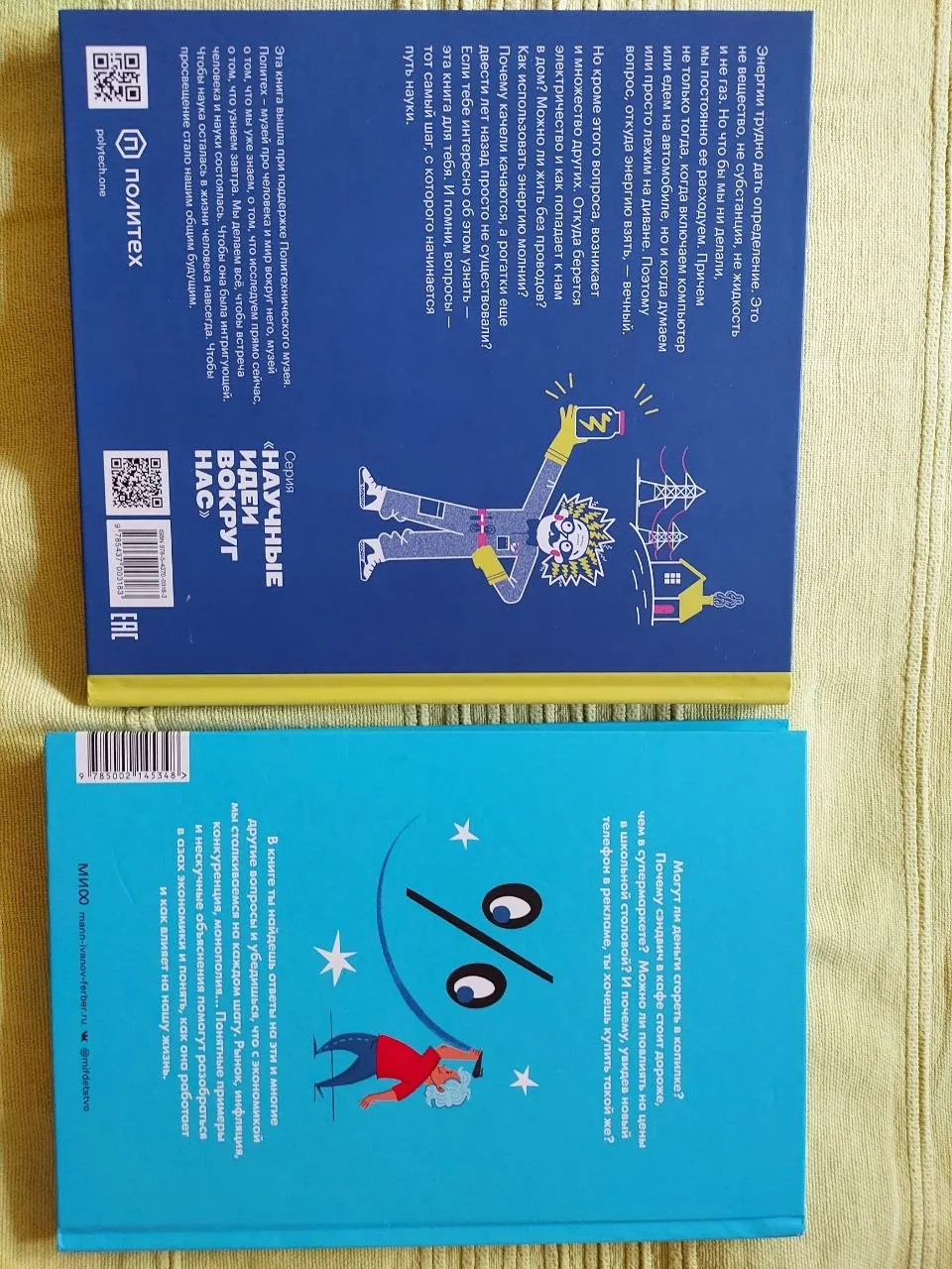 Детские книги 2