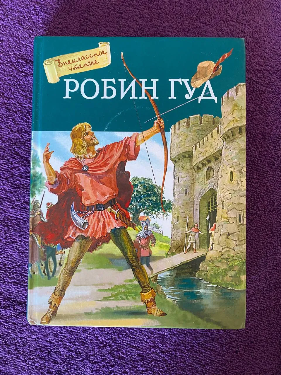 Миниатюра 1